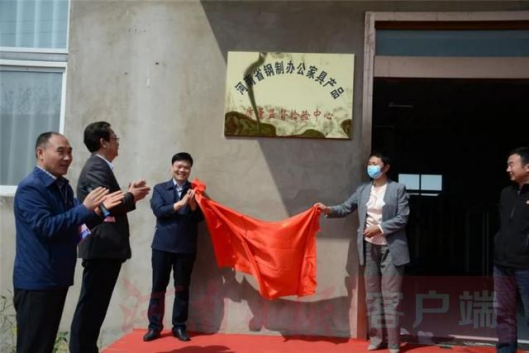 河南省鋼製（zhì）辦（bàn）公家具產品質量監督檢驗中（zhōng）心（洛陽）掛牌