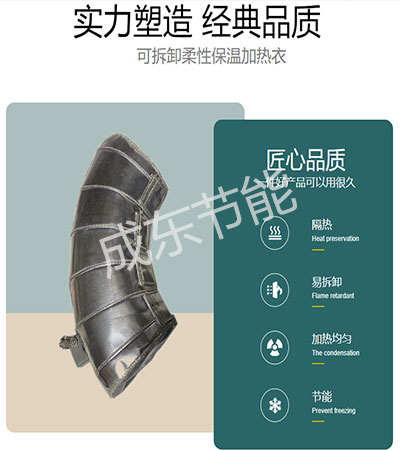 實驗設備電伴熱保（bǎo）溫套