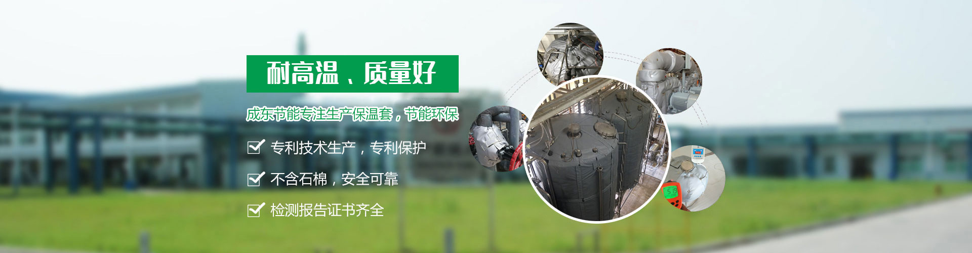 節能保溫（wēn）套廠家